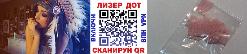 Наркотические марки 1500мкг  кракен ССЫЛКА  Рассказово 