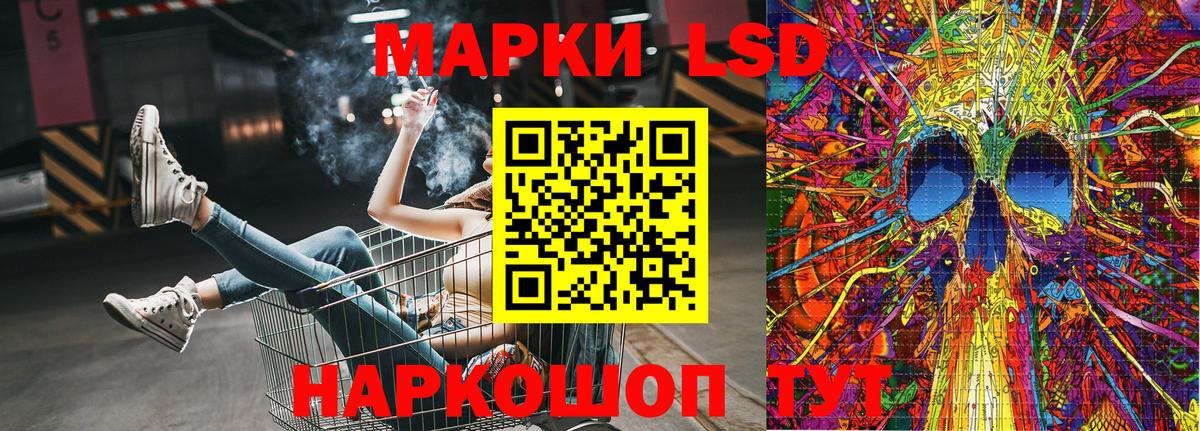 Марки NBOMe 1,5мг Рассказово