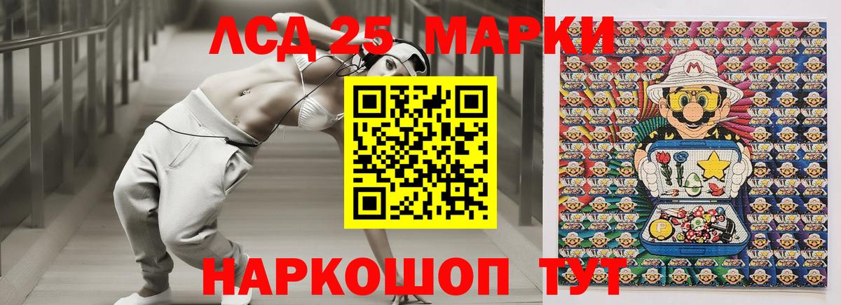 Наркотические марки 1,5мг  Наркотические марки 1,5мг  Вход с VPN  Рассказово 