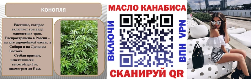 ТГК Wax  сколько стоит  Рассказово 
