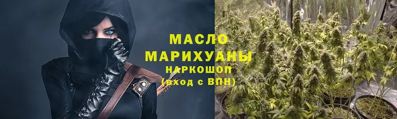 ТГК концентрат  shop официальный сайт  Рассказово 