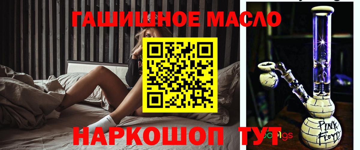 Рассказово  ТГК вейп  ТГК Wax  Вход с VPN 