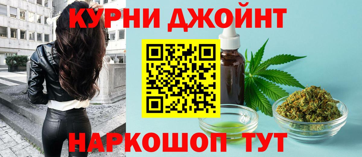 Бошки марихуана индика Рассказово